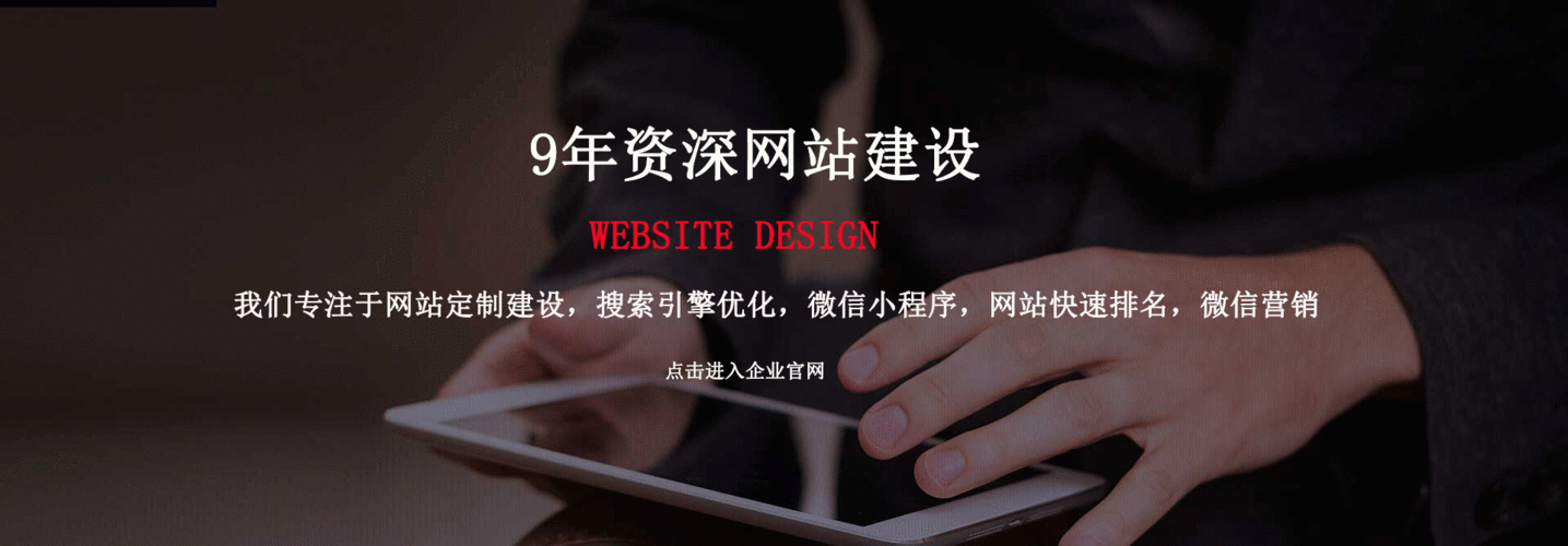 扬州网站优化推广企业