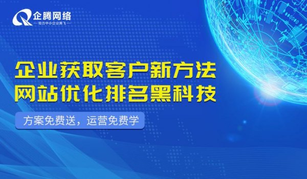 潞城网络营销排名，最好的网络营销学校